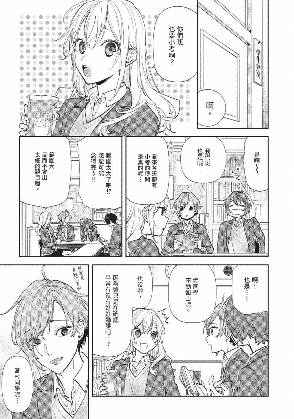 第79页