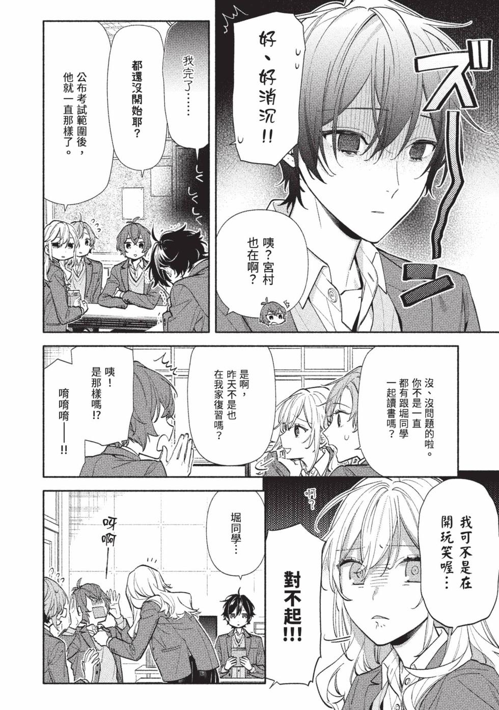 第80页