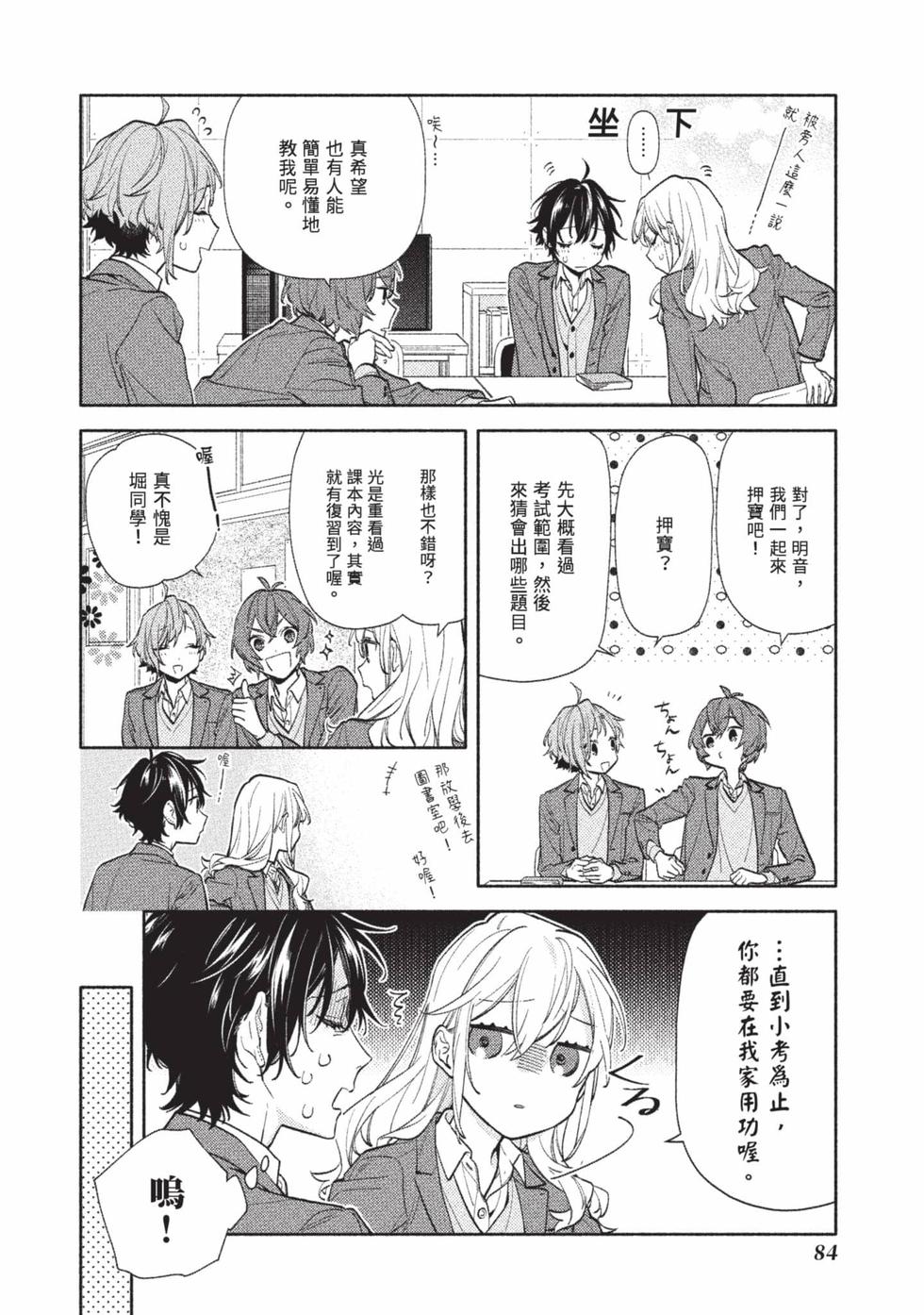 第82页