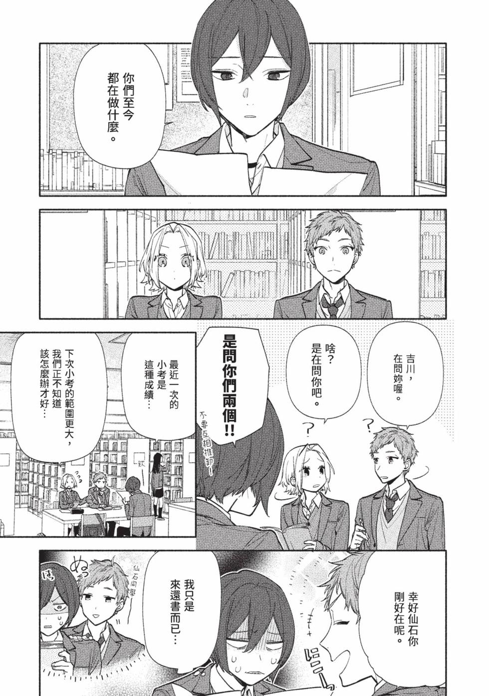 第83页