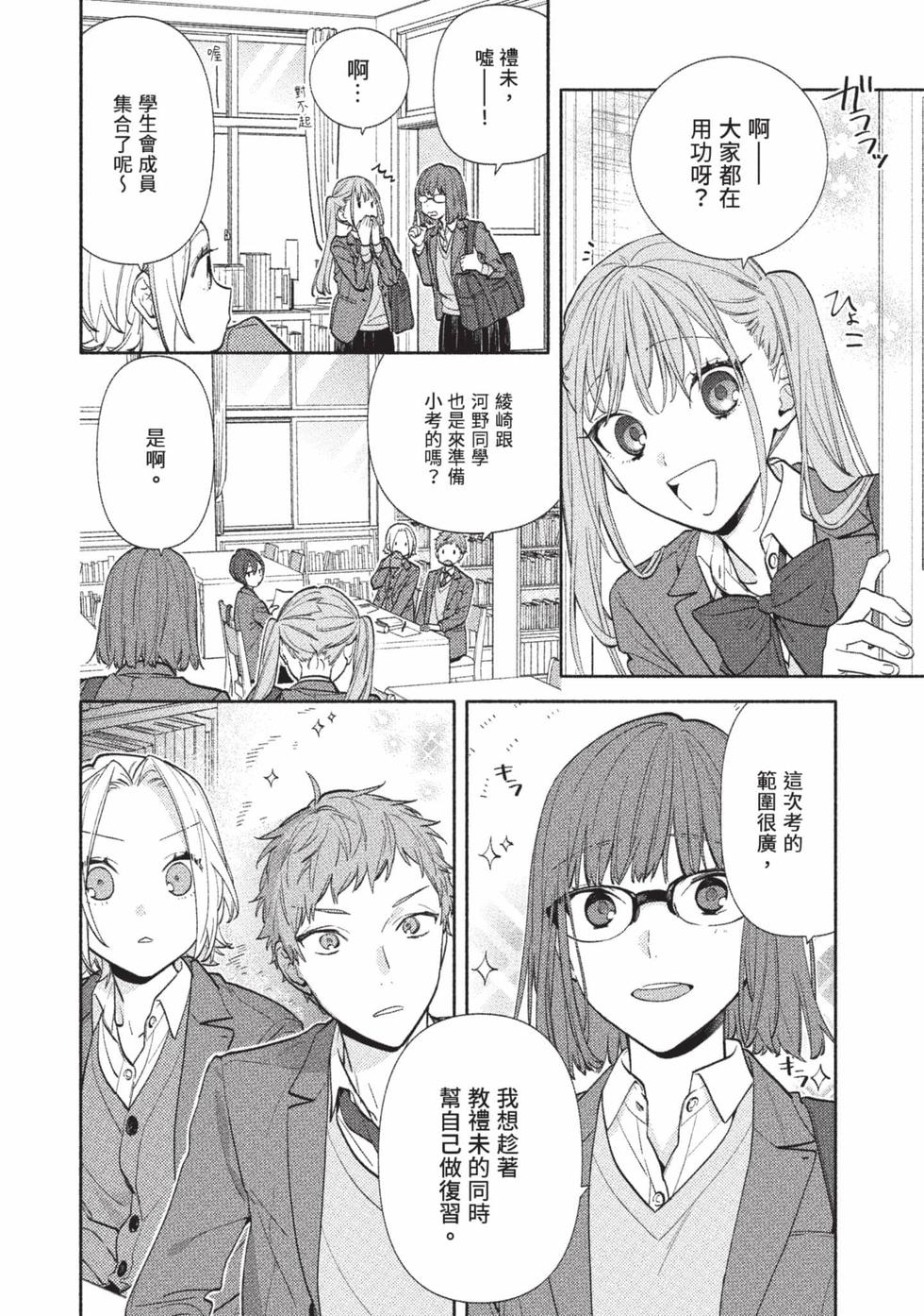 第84页