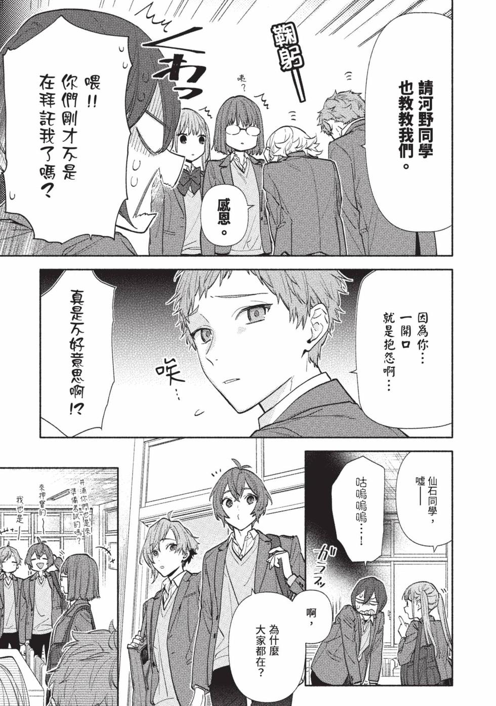 第85页