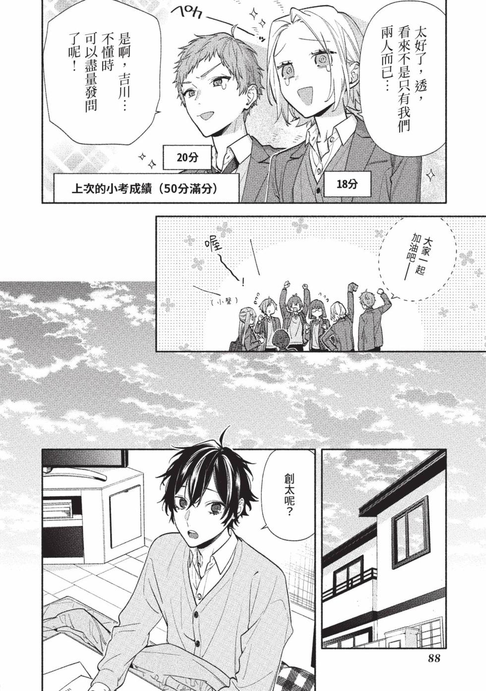 第86页