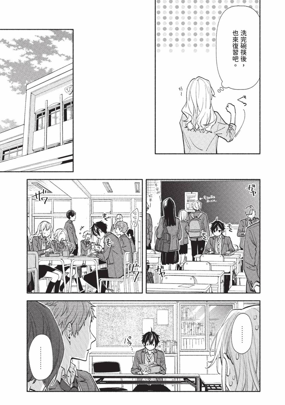 第91页