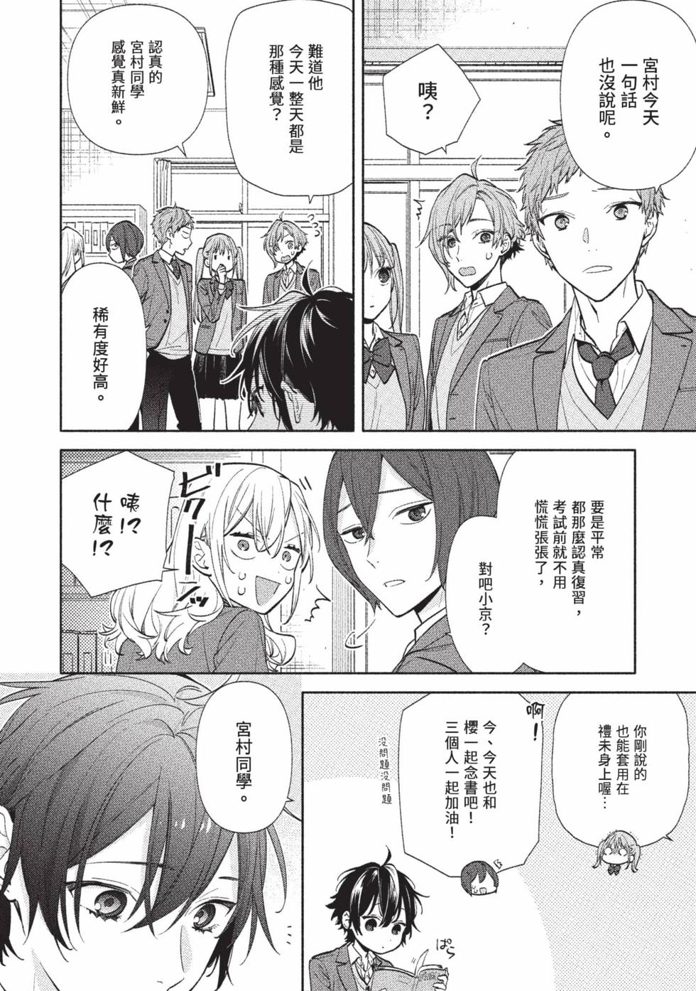 第92页