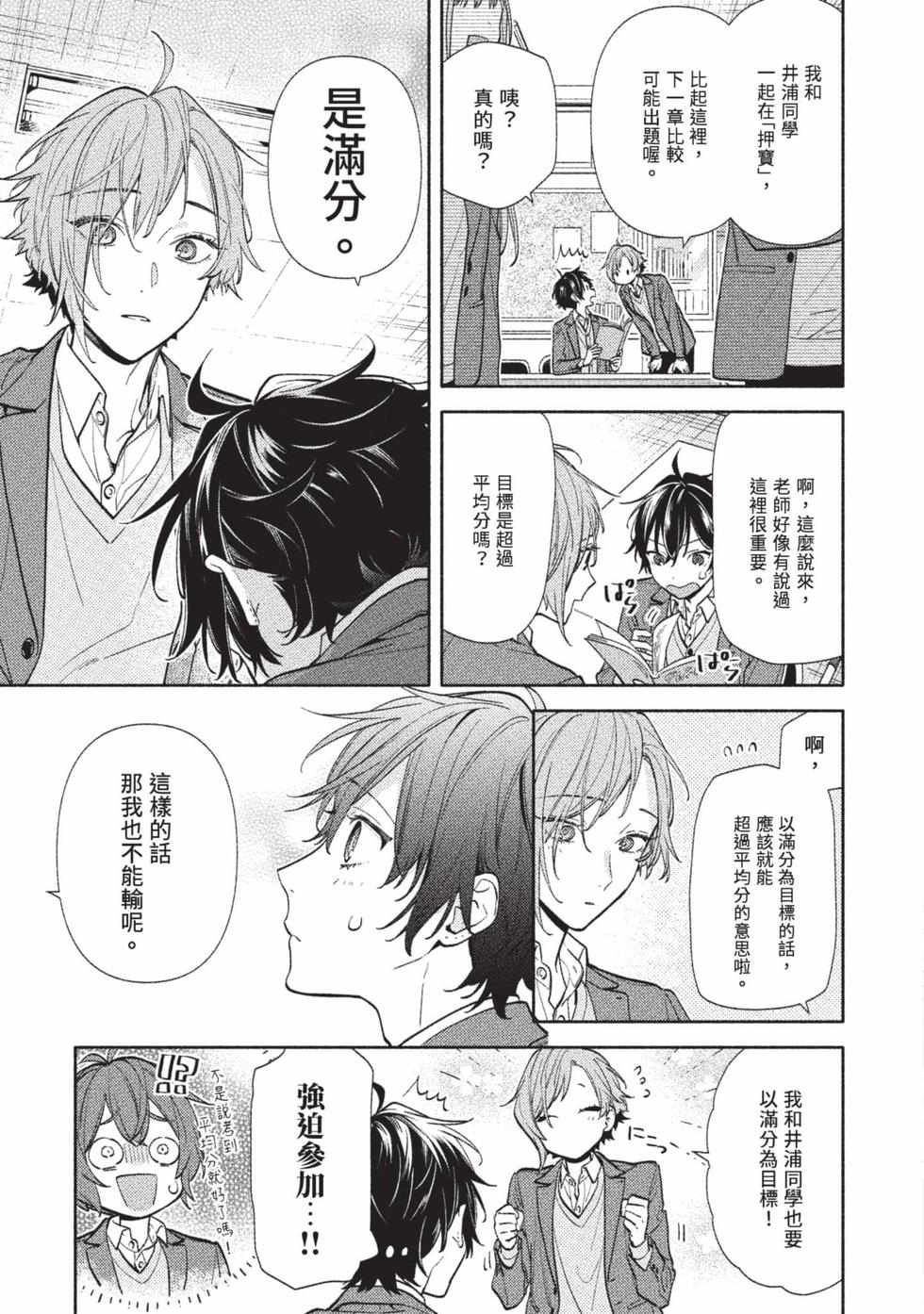 第93页