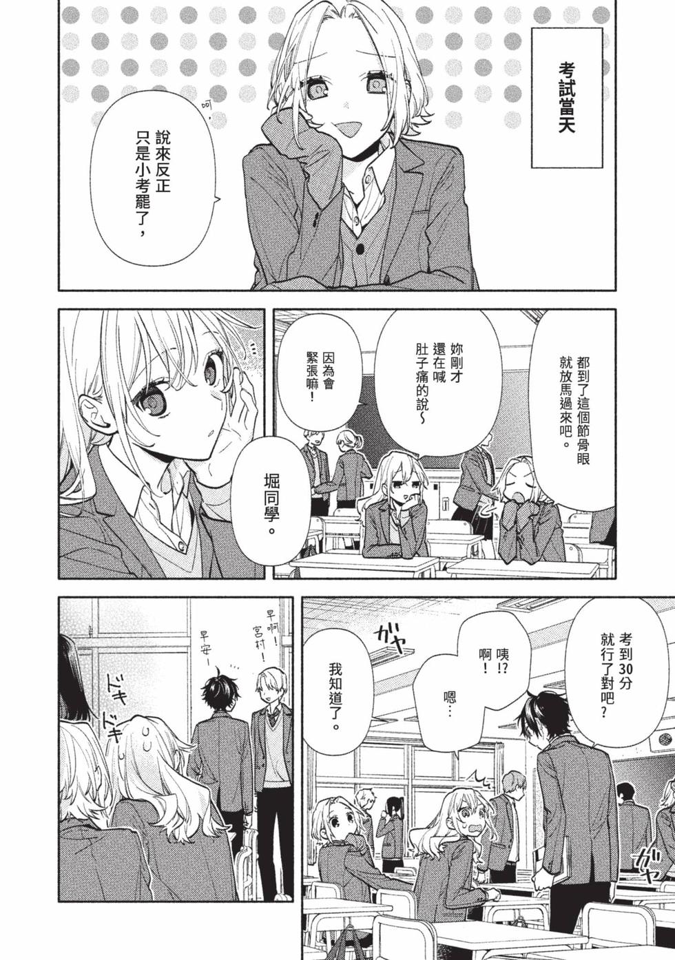 第94页