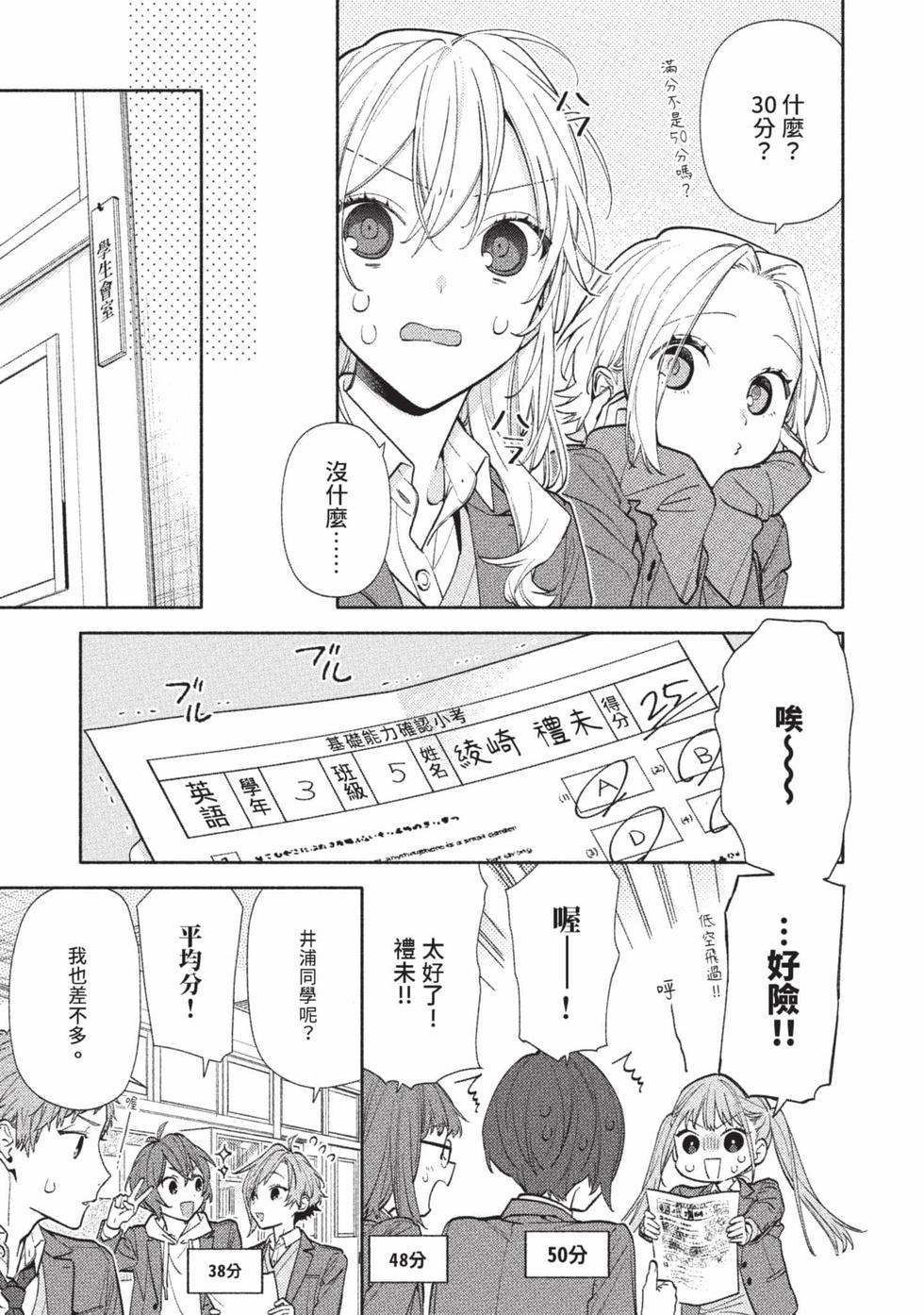 第95页