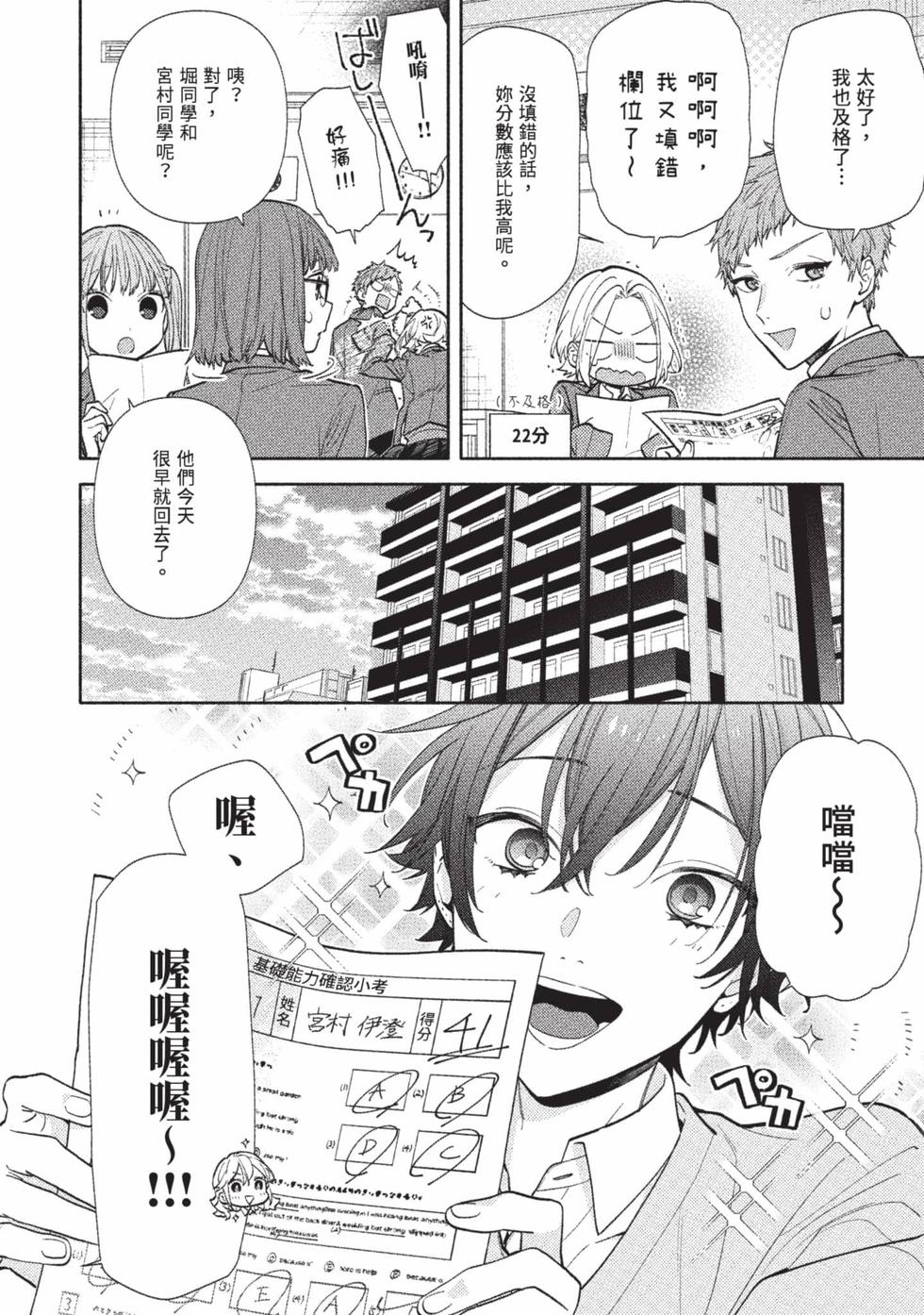 第96页