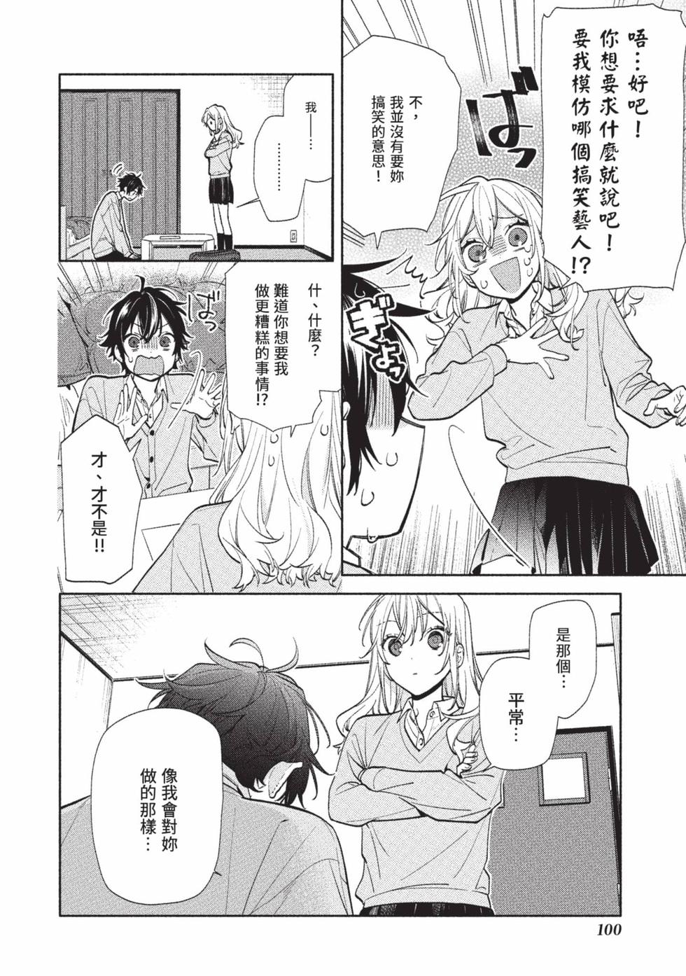 第98页