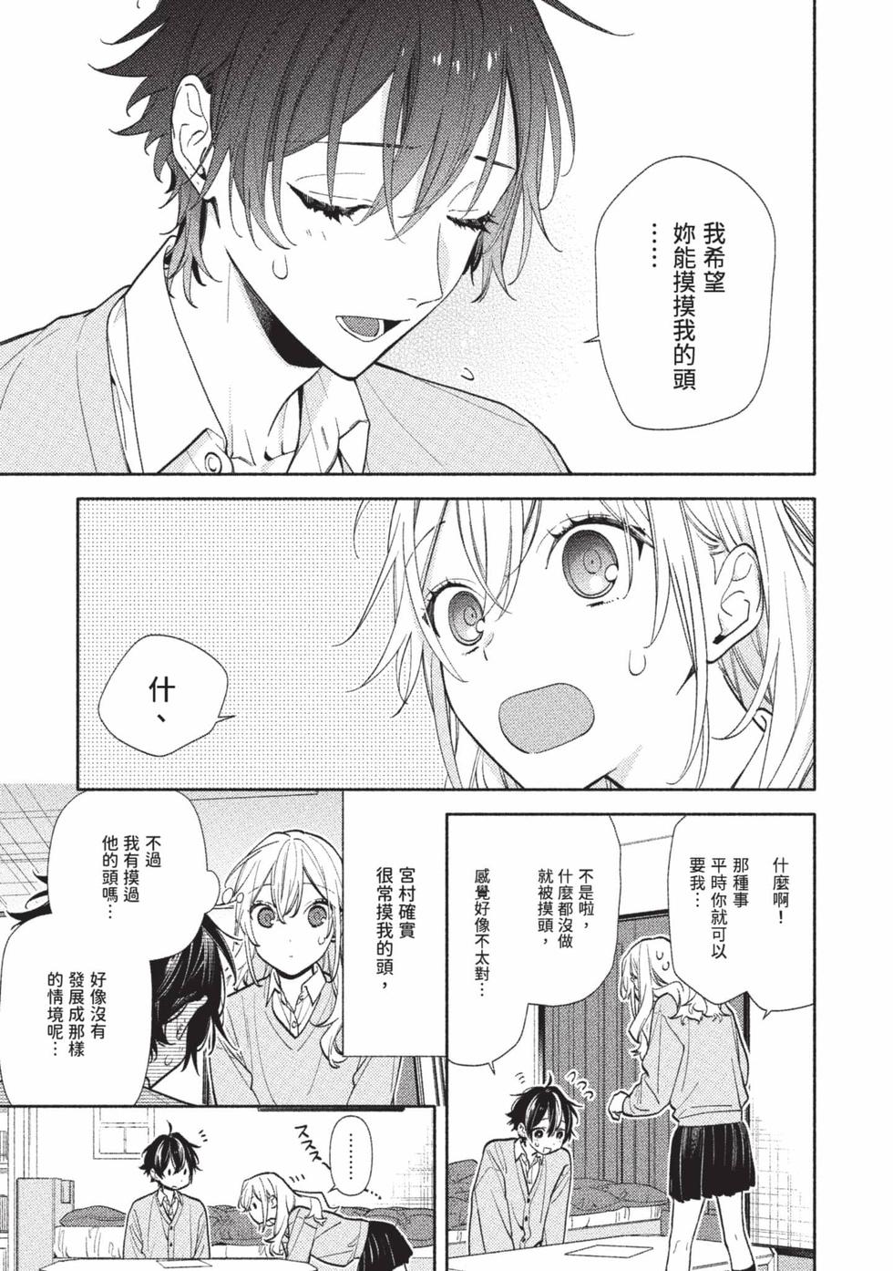 第99页