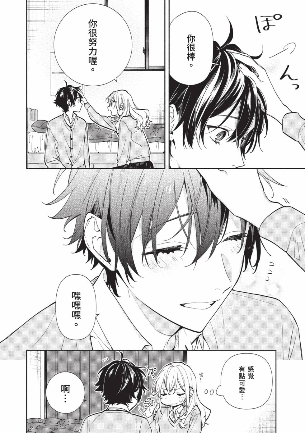 第100页