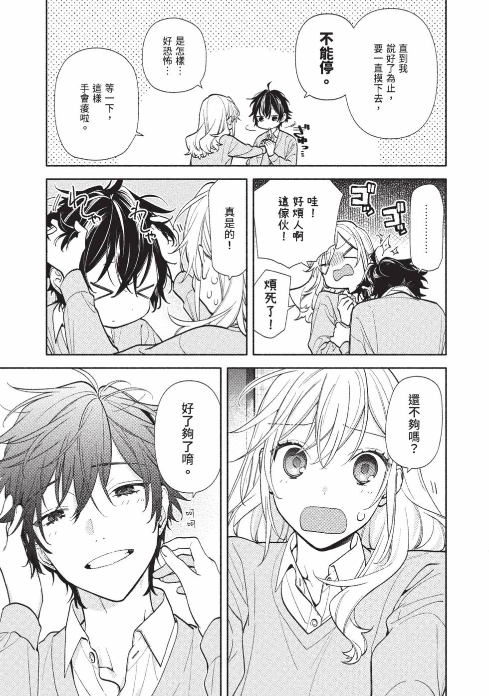 第101页