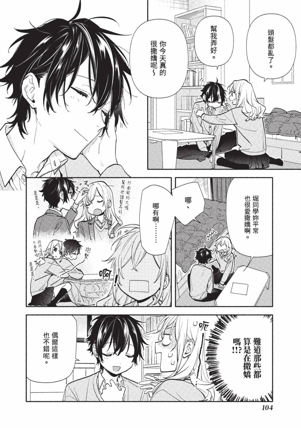 第102页