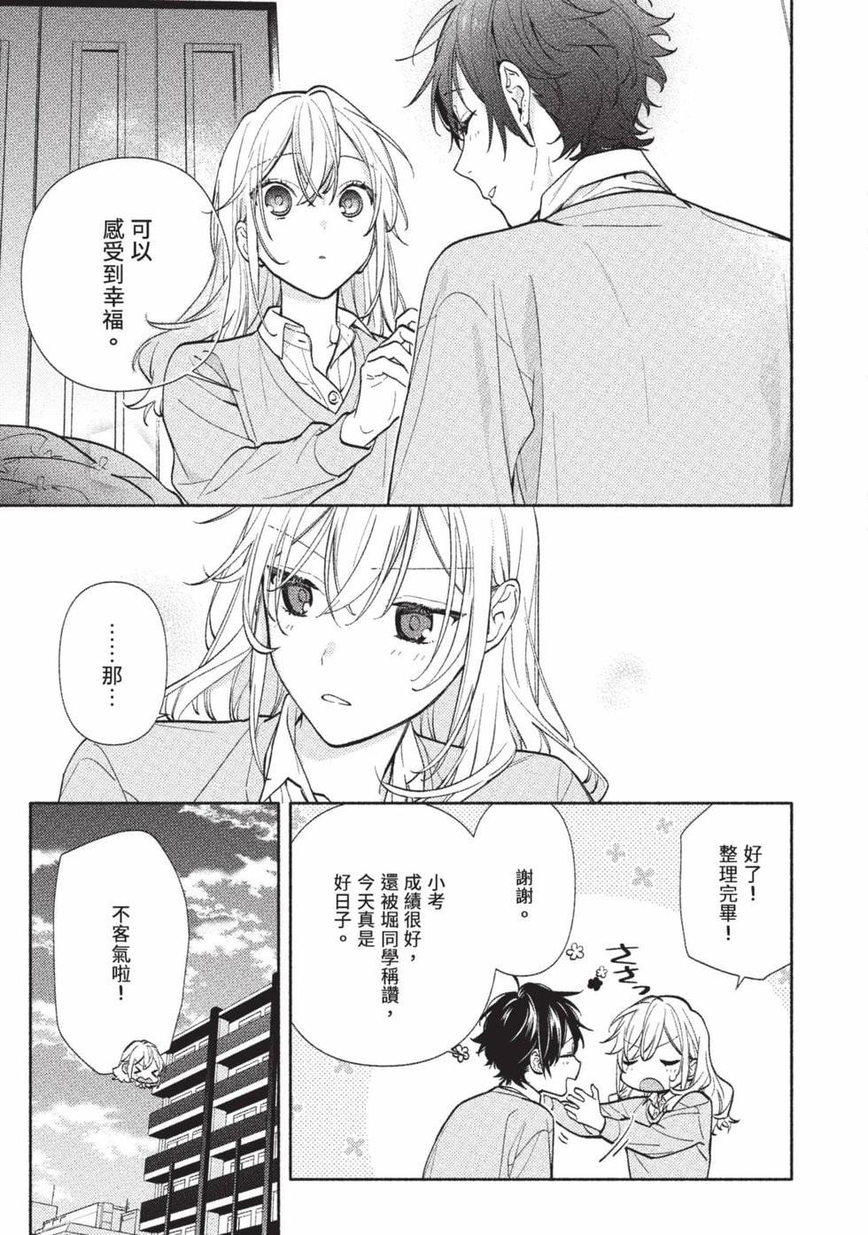 第103页