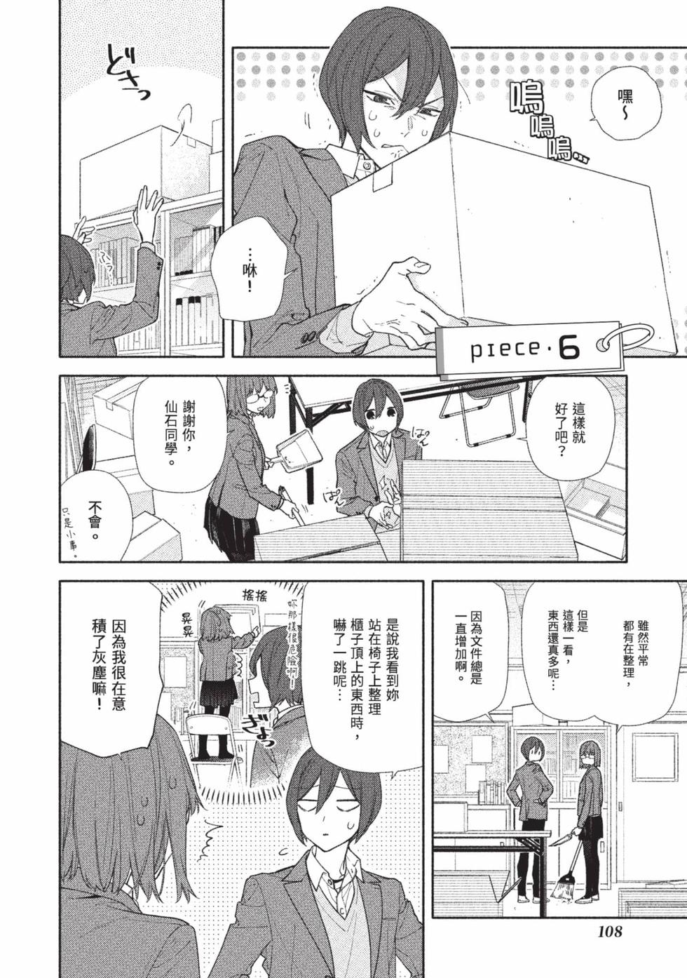 第106页