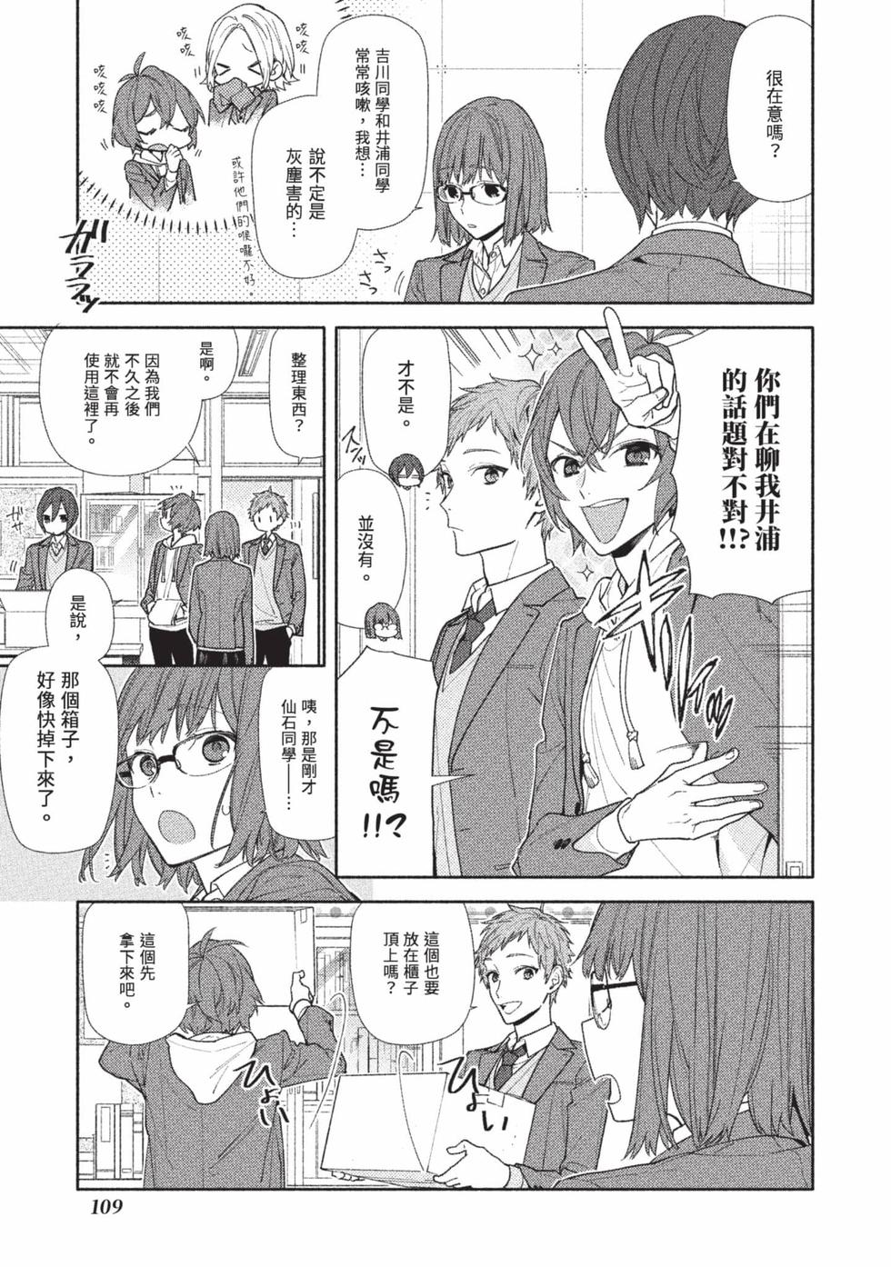 第107页