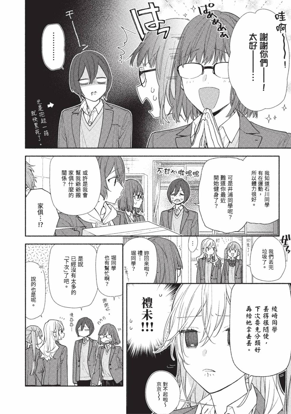 第108页