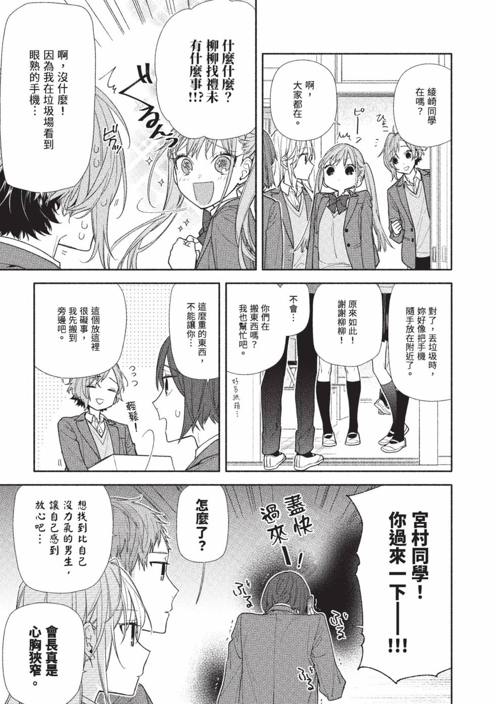 第109页