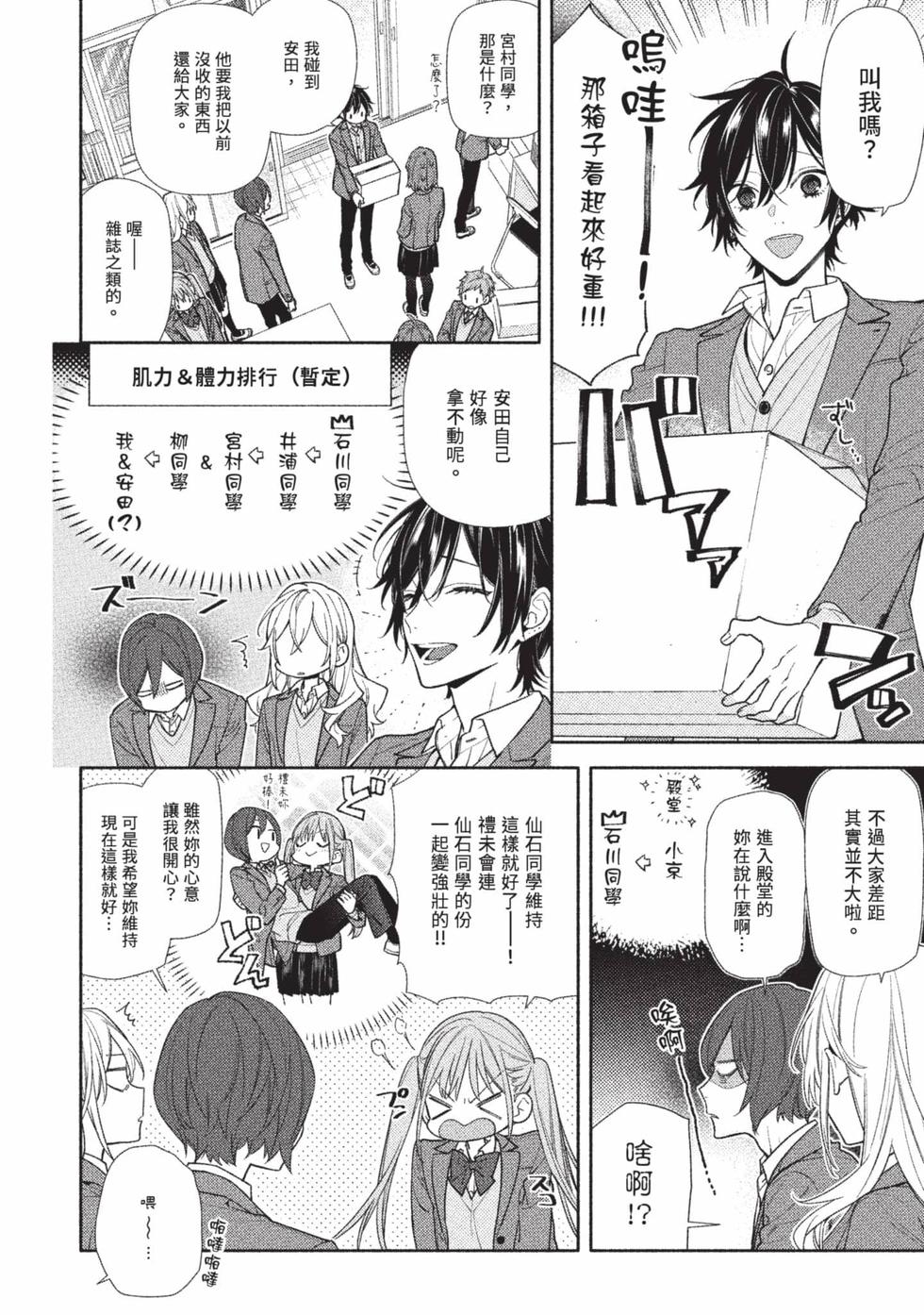 第110页