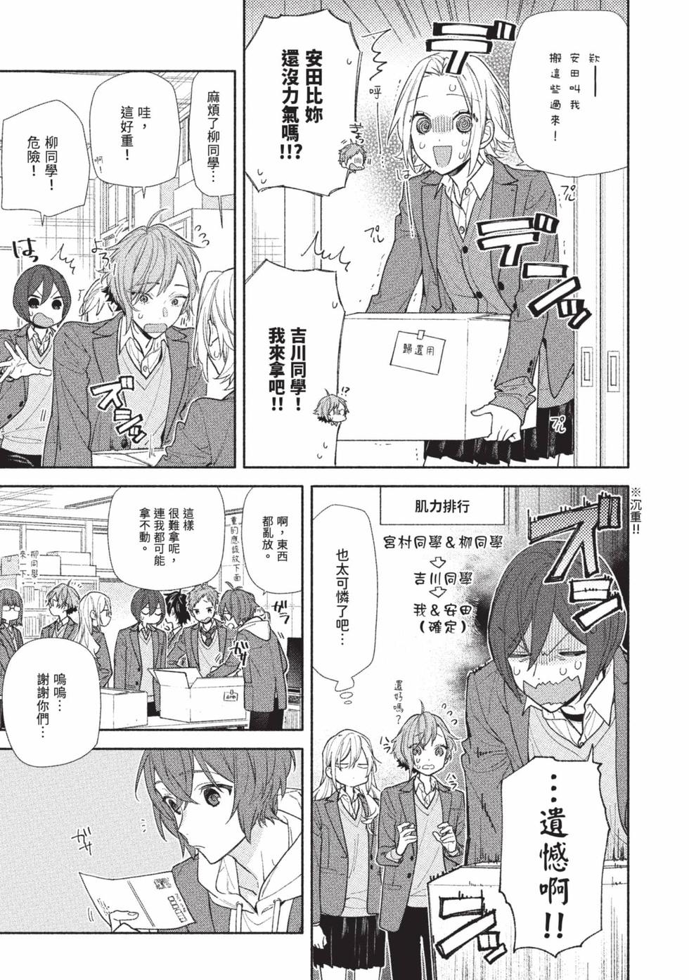 第111页
