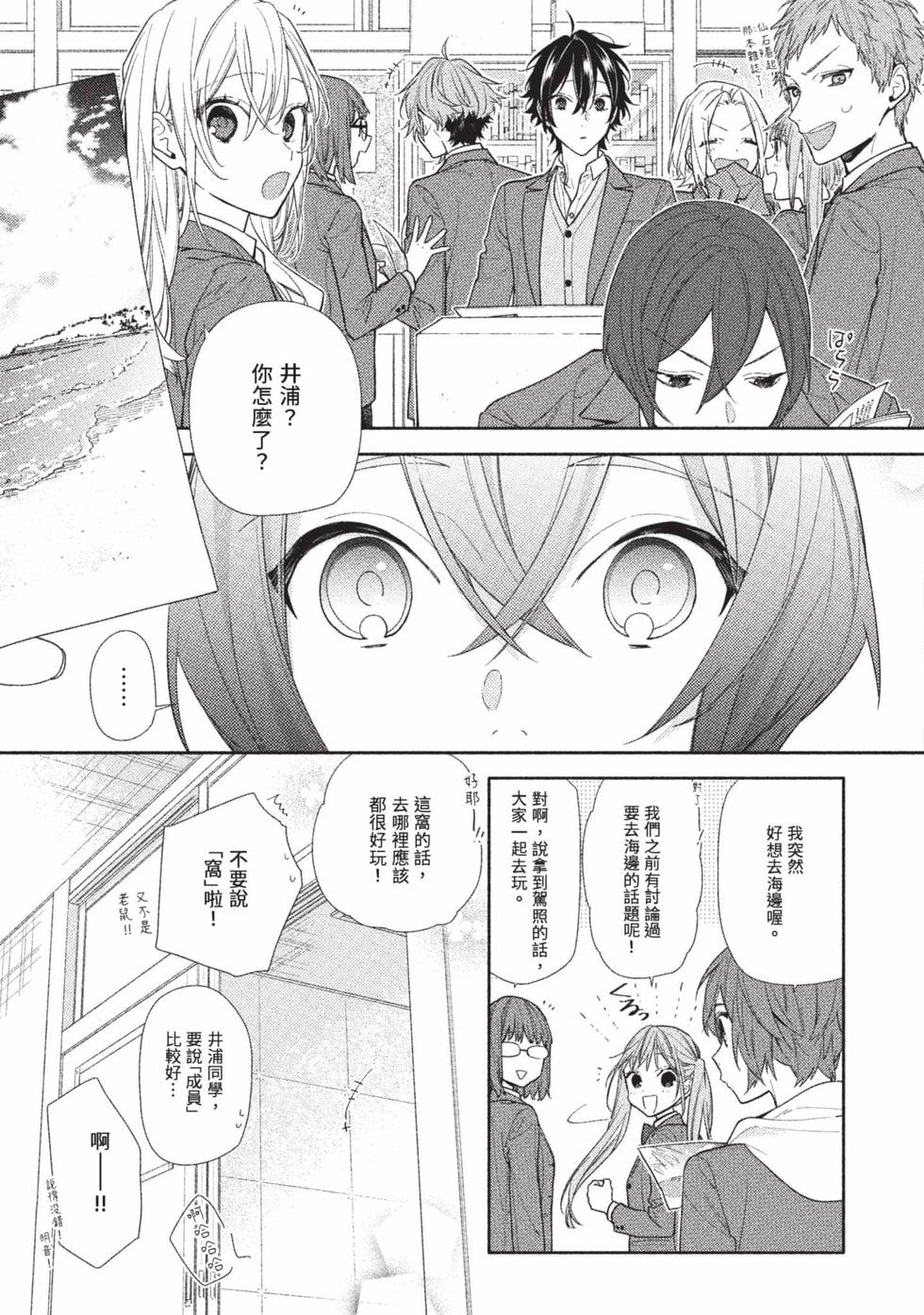 第113页