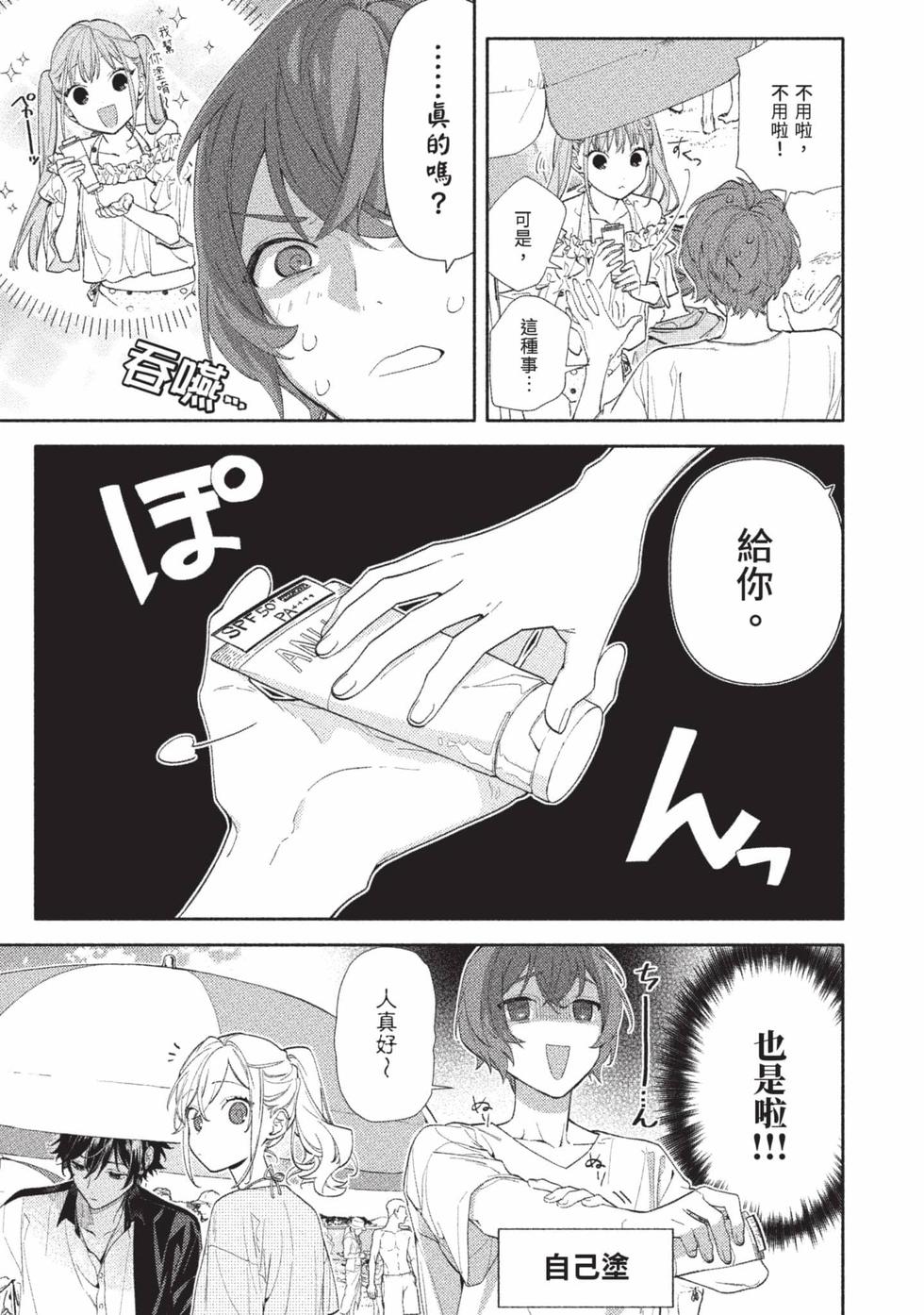 第117页