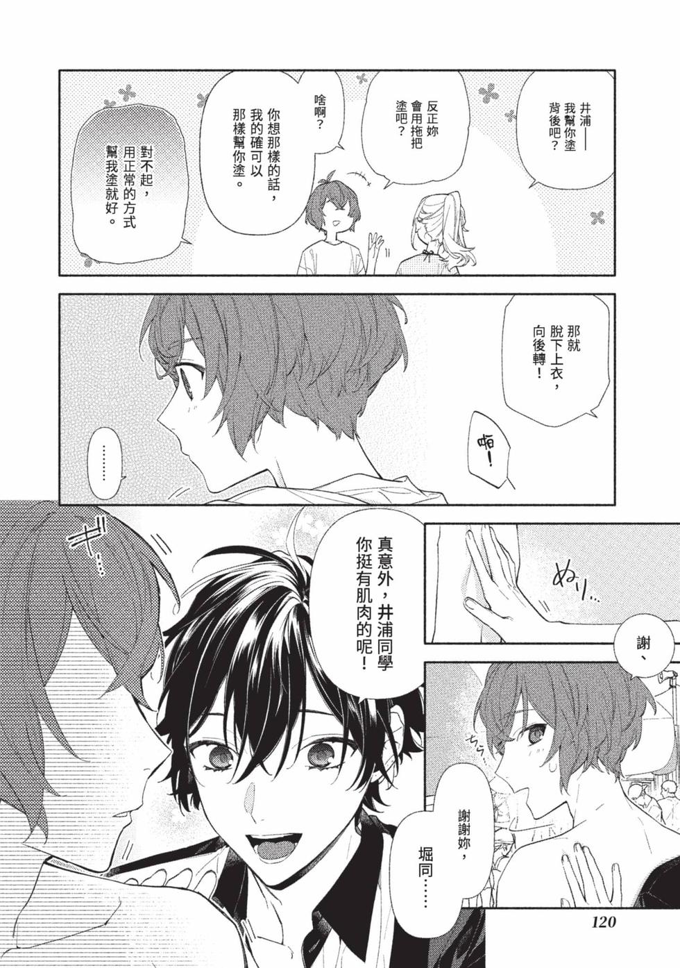 第118页