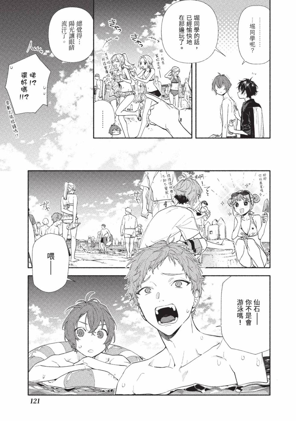 第119页
