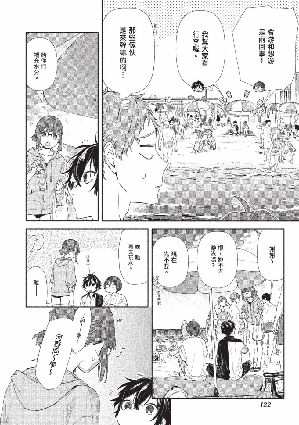 第120页