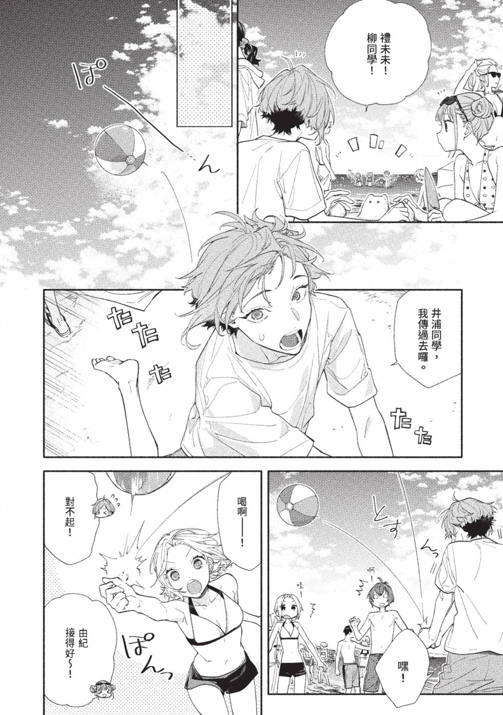 第122页