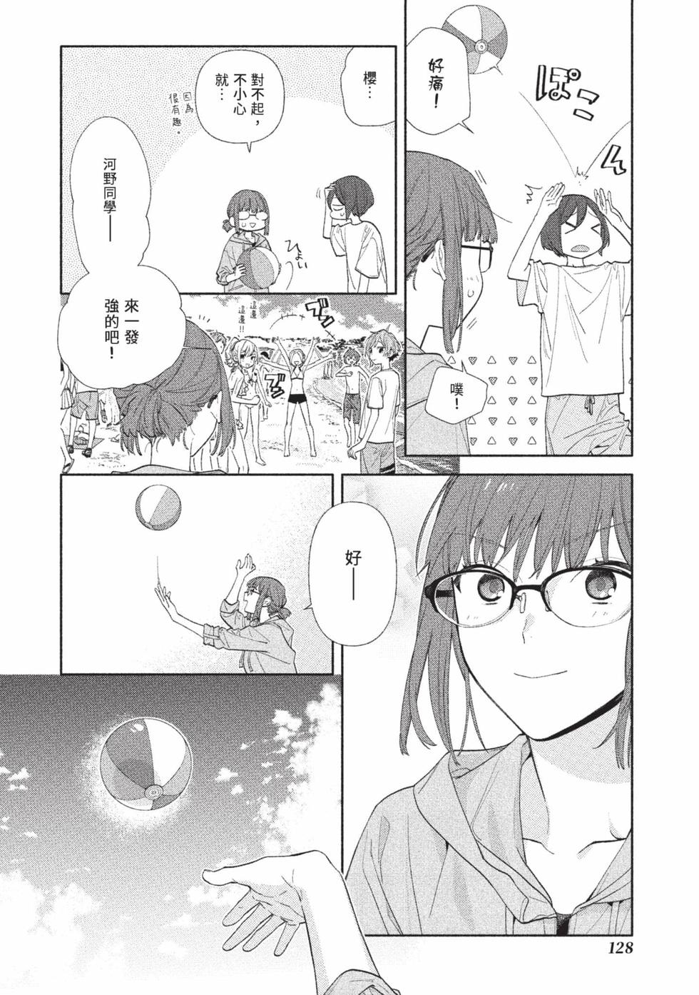 第126页