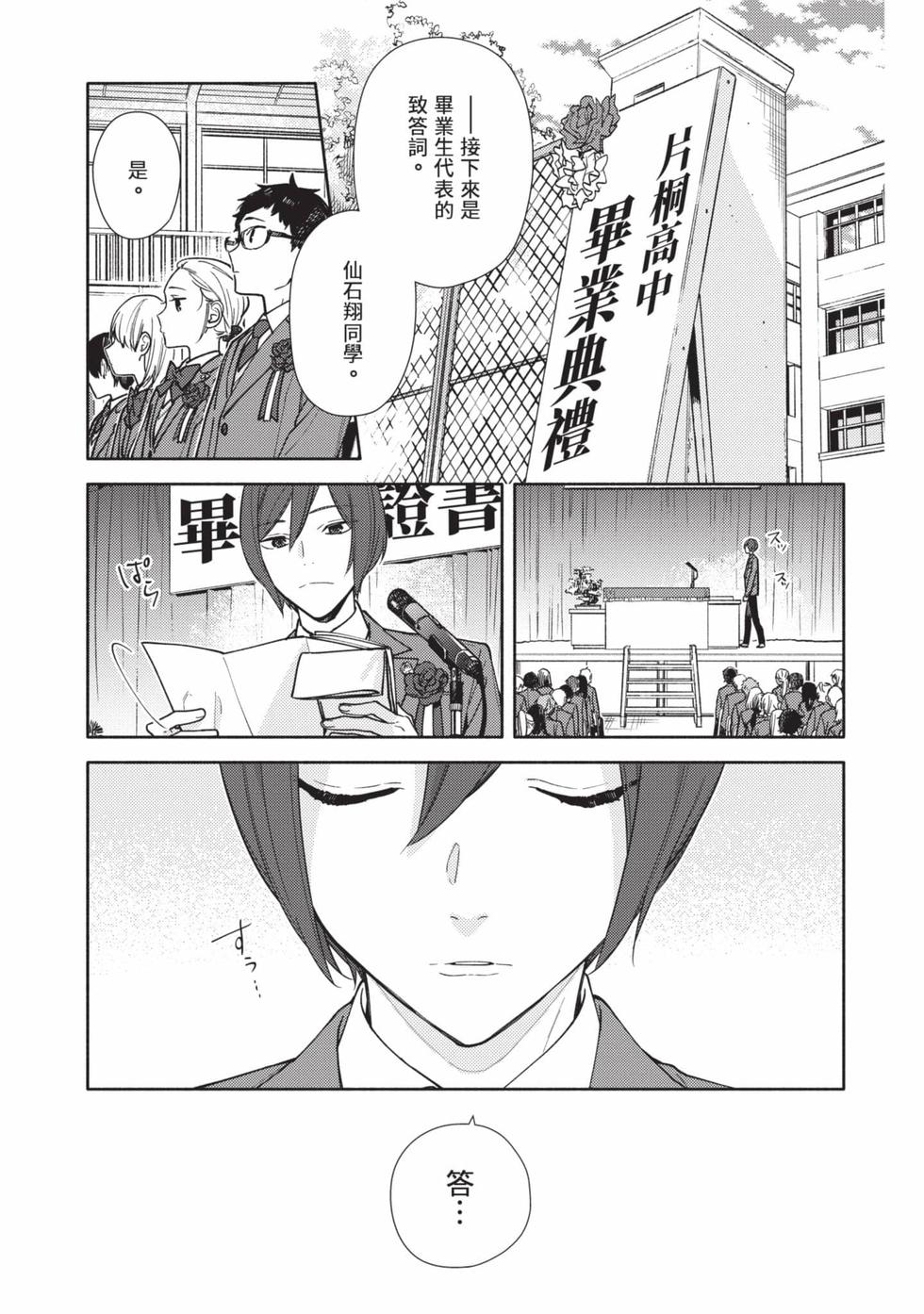 第135页