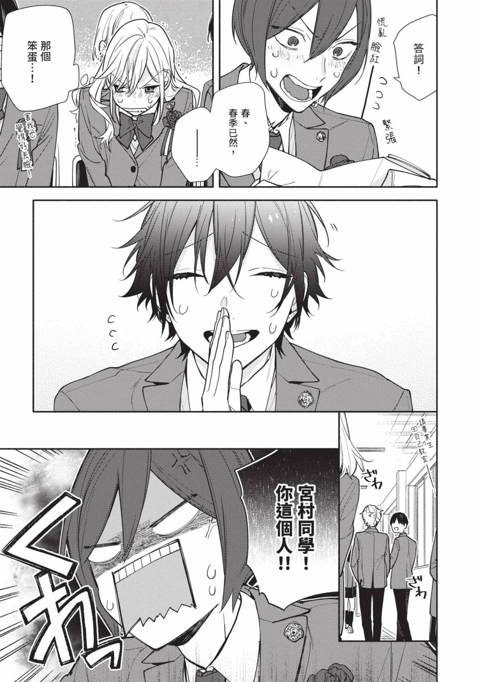 第137页