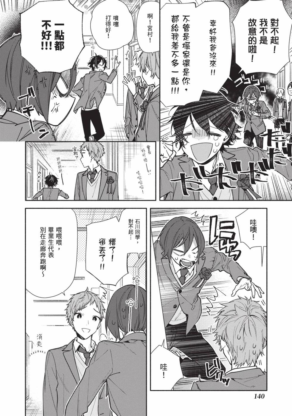 第138页