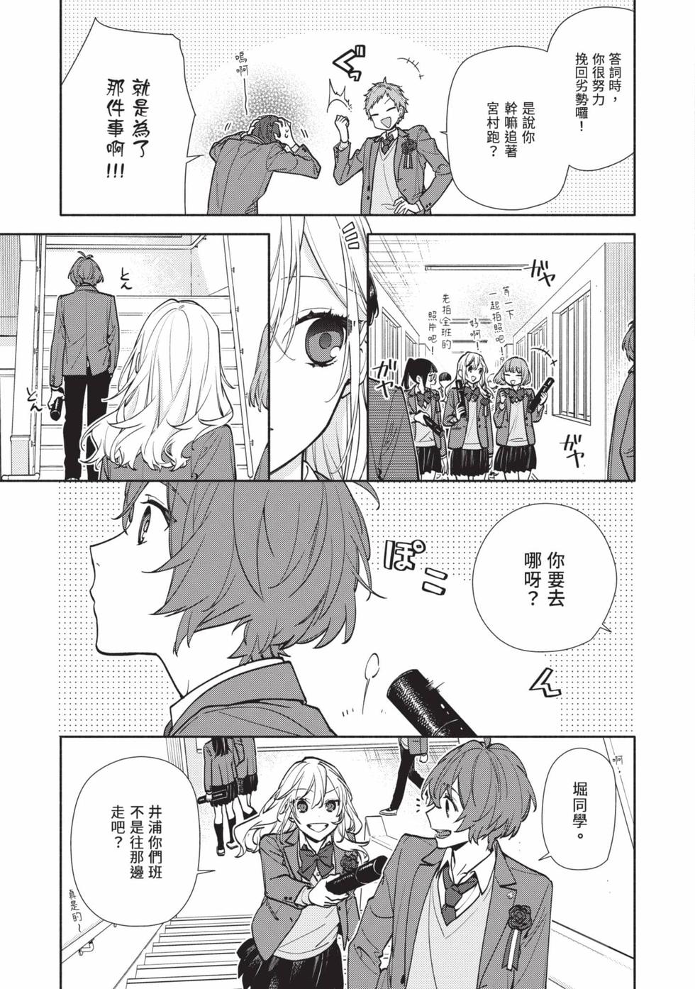 第139页