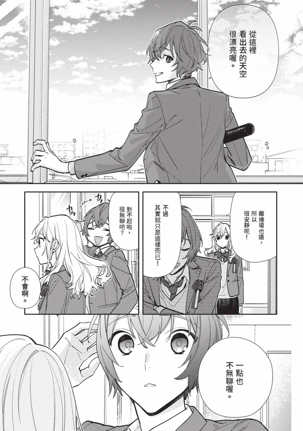 第141页