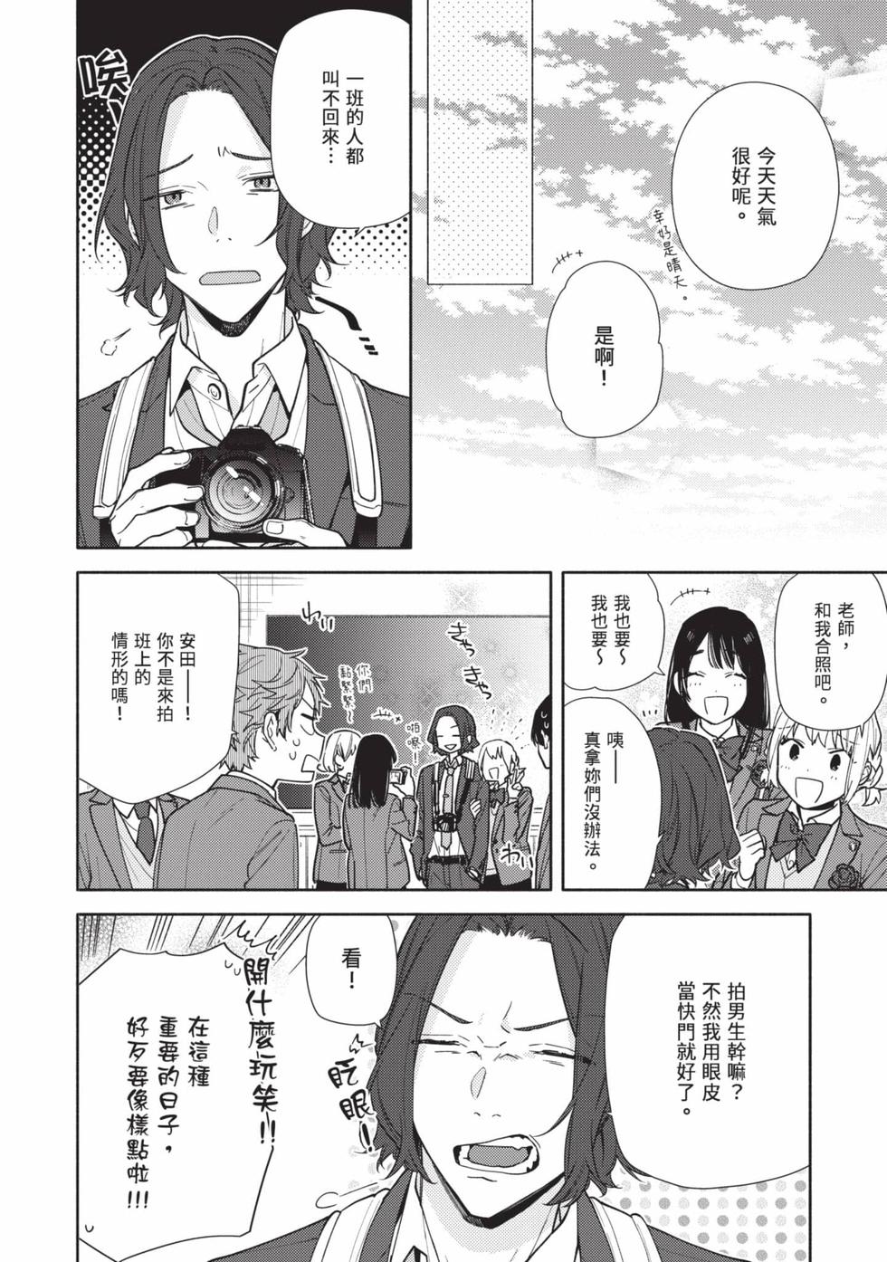 第144页