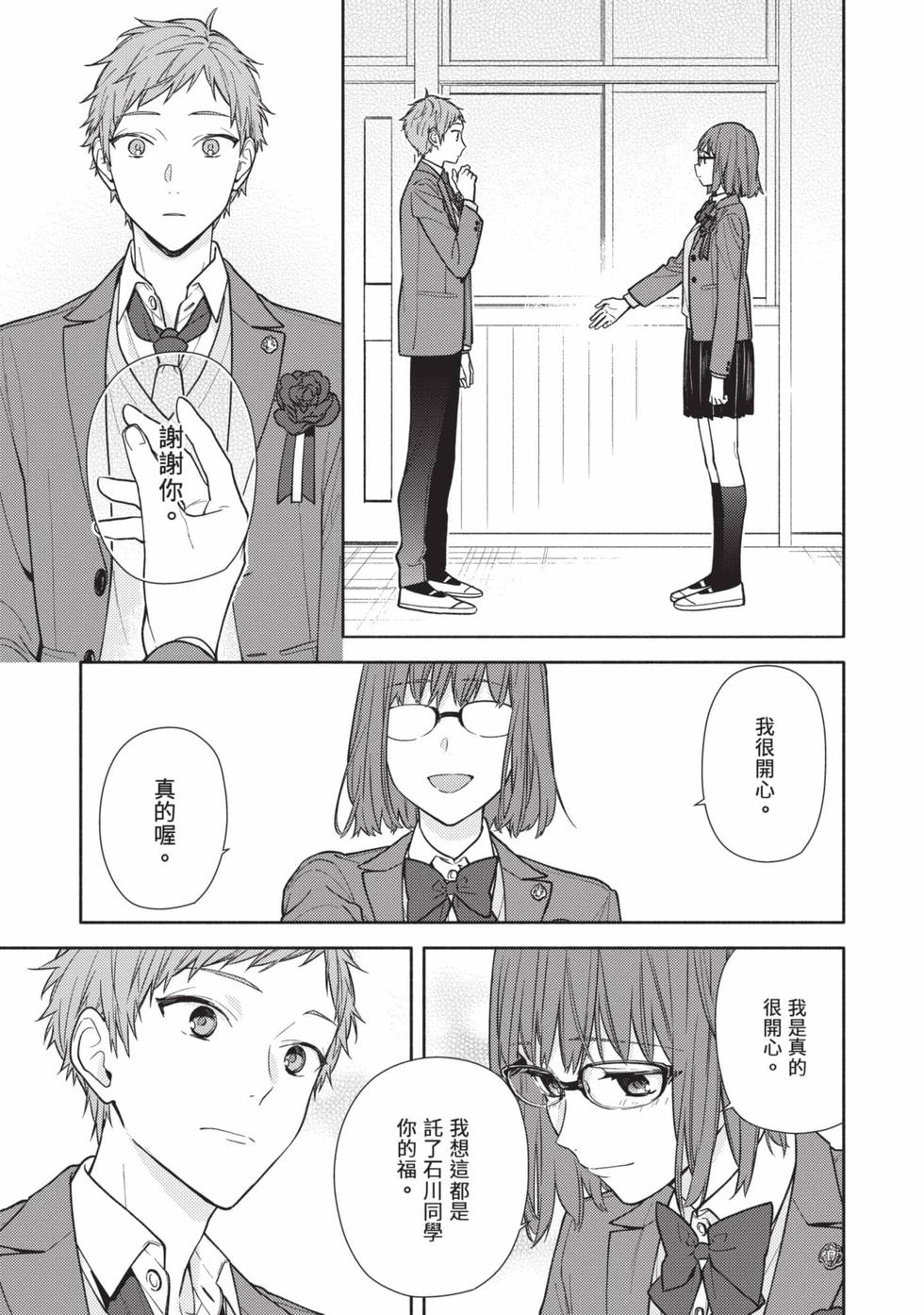 第147页