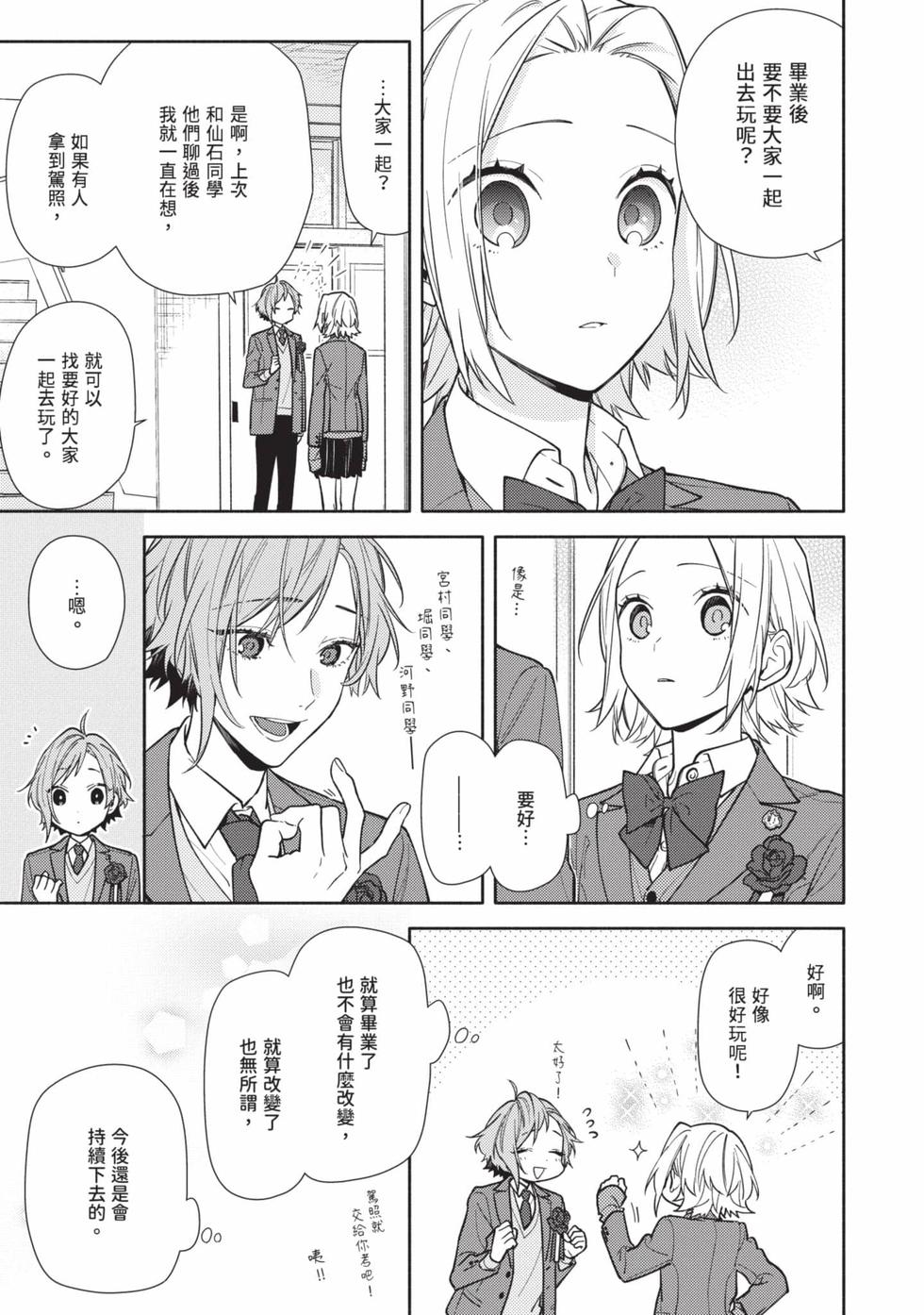 第151页