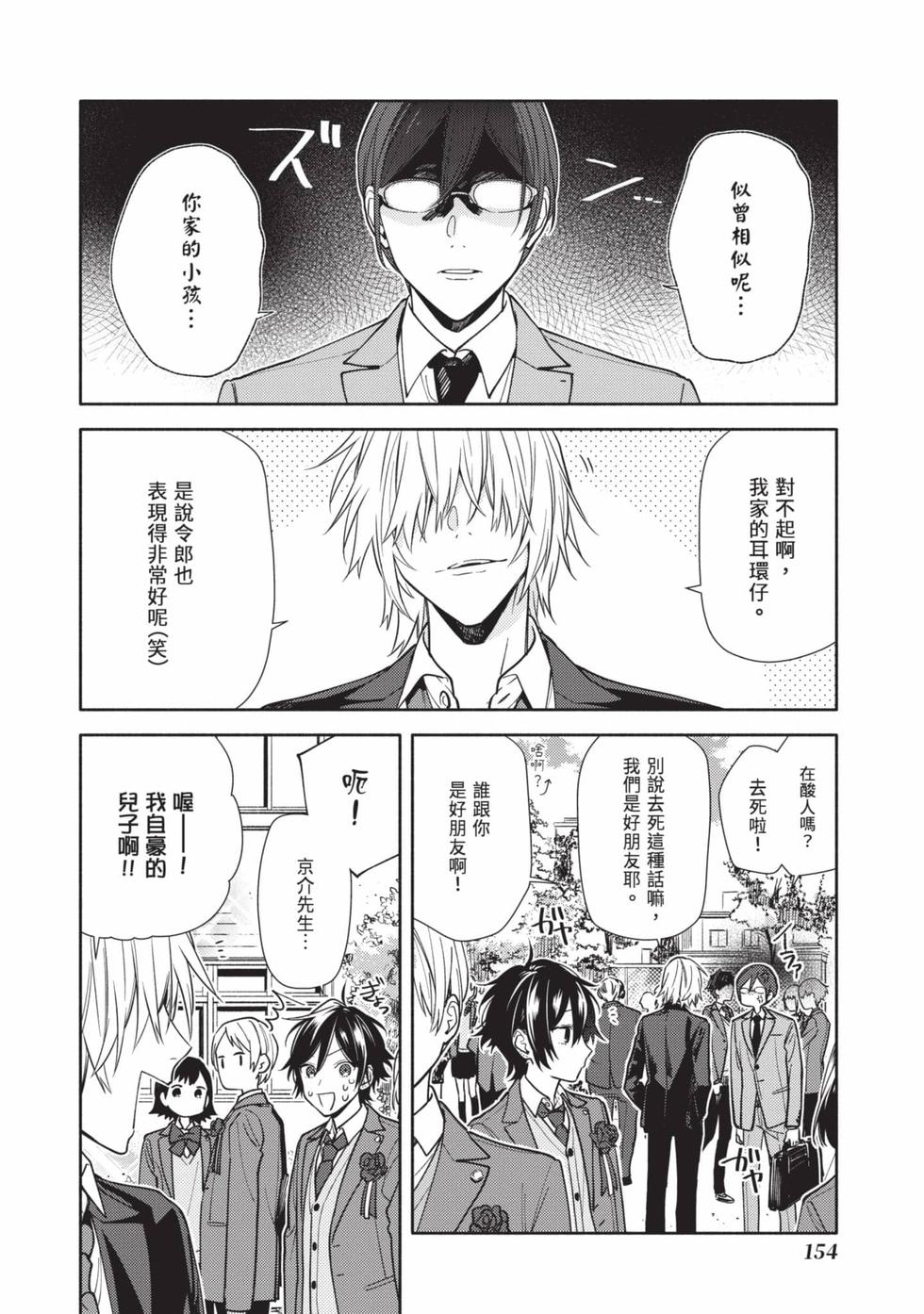 第152页