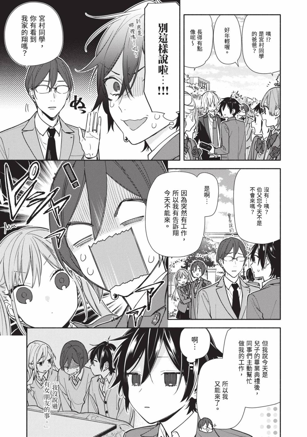 第153页