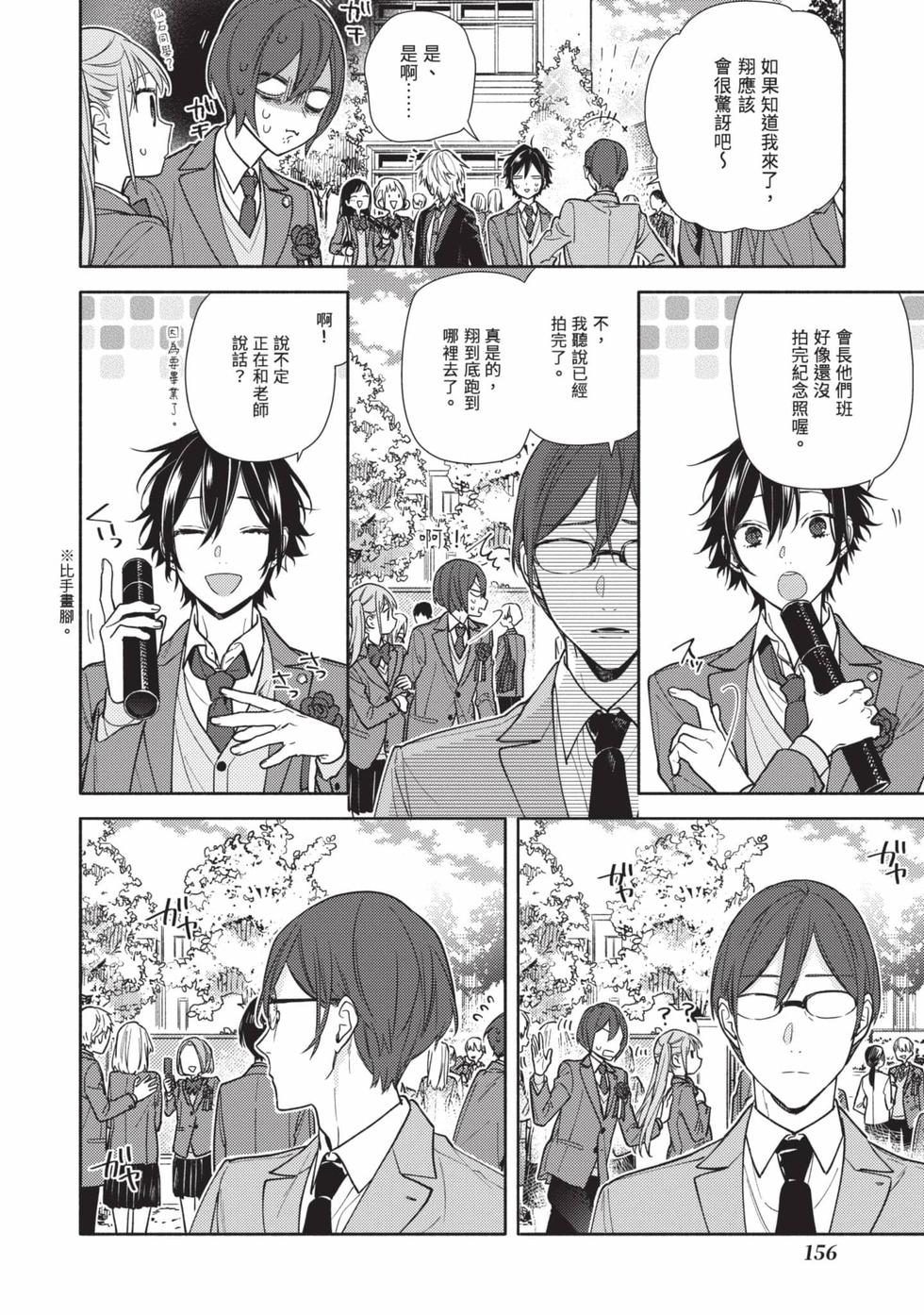 第154页