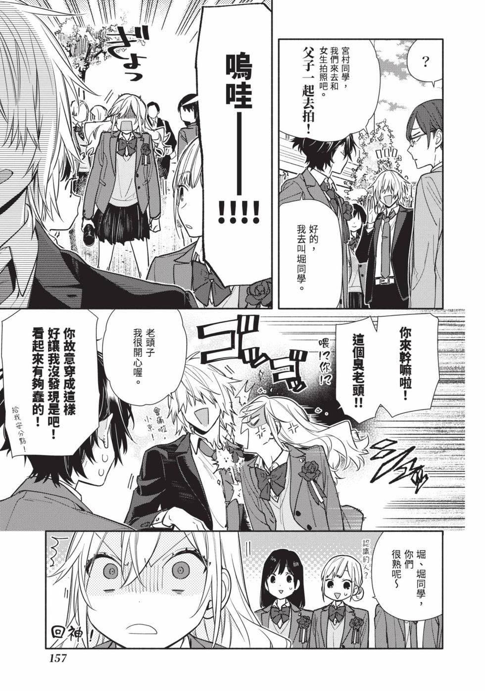 第155页