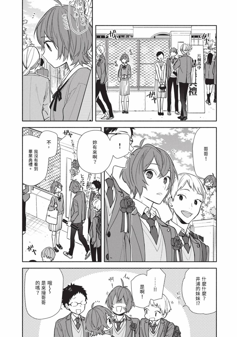 第157页
