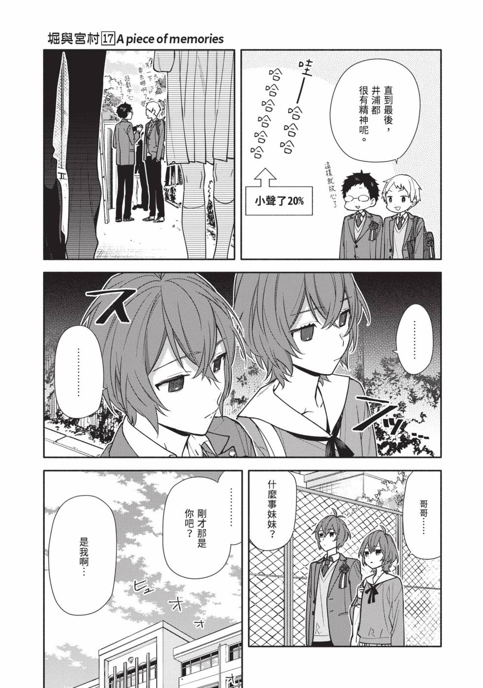 第159页