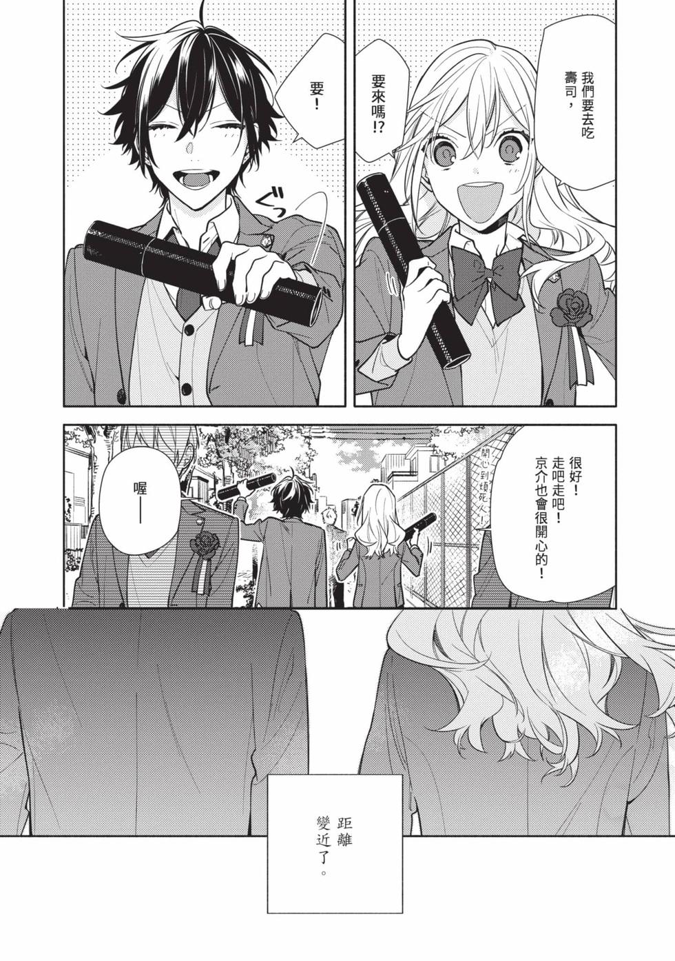 第161页