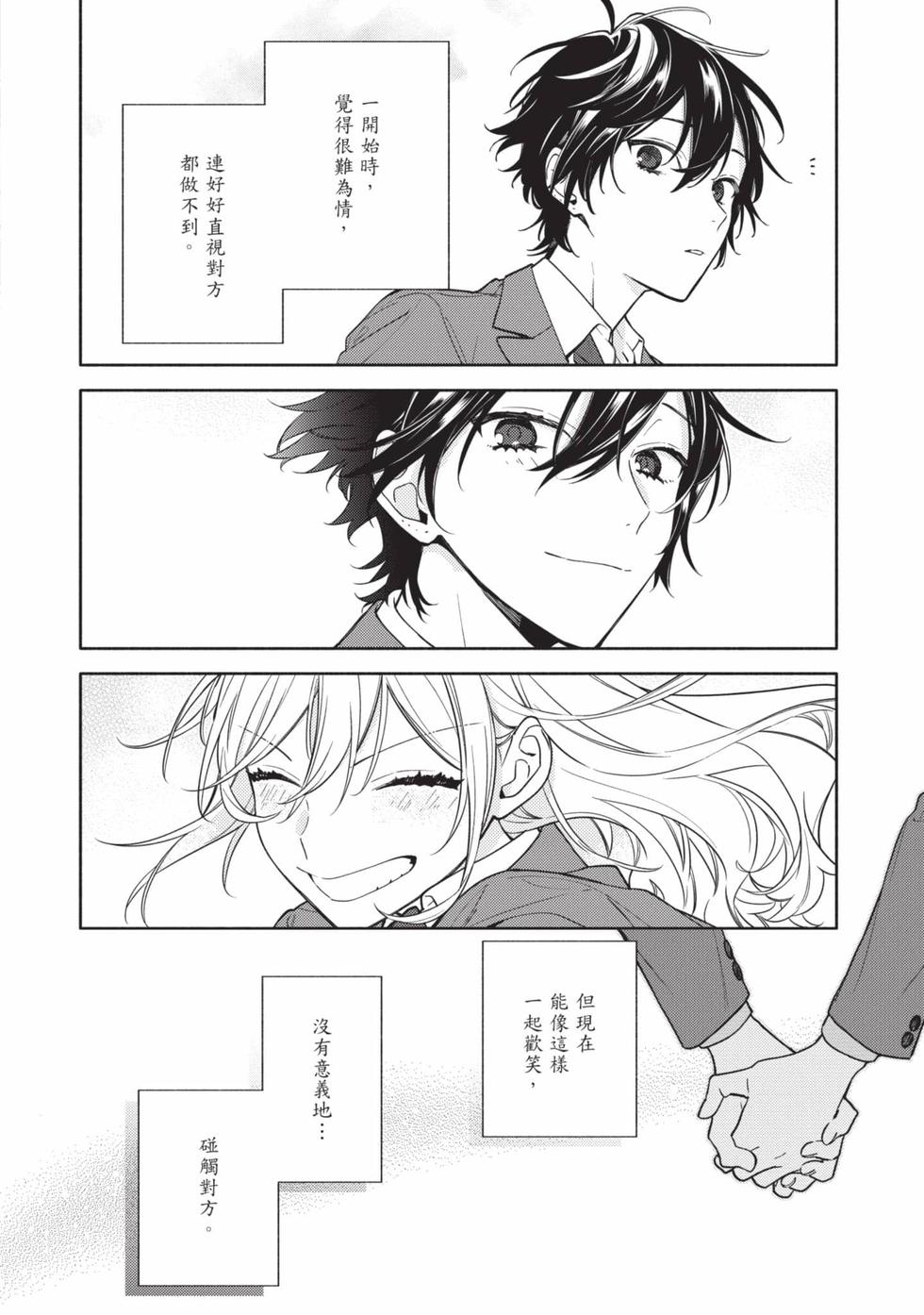 第162页