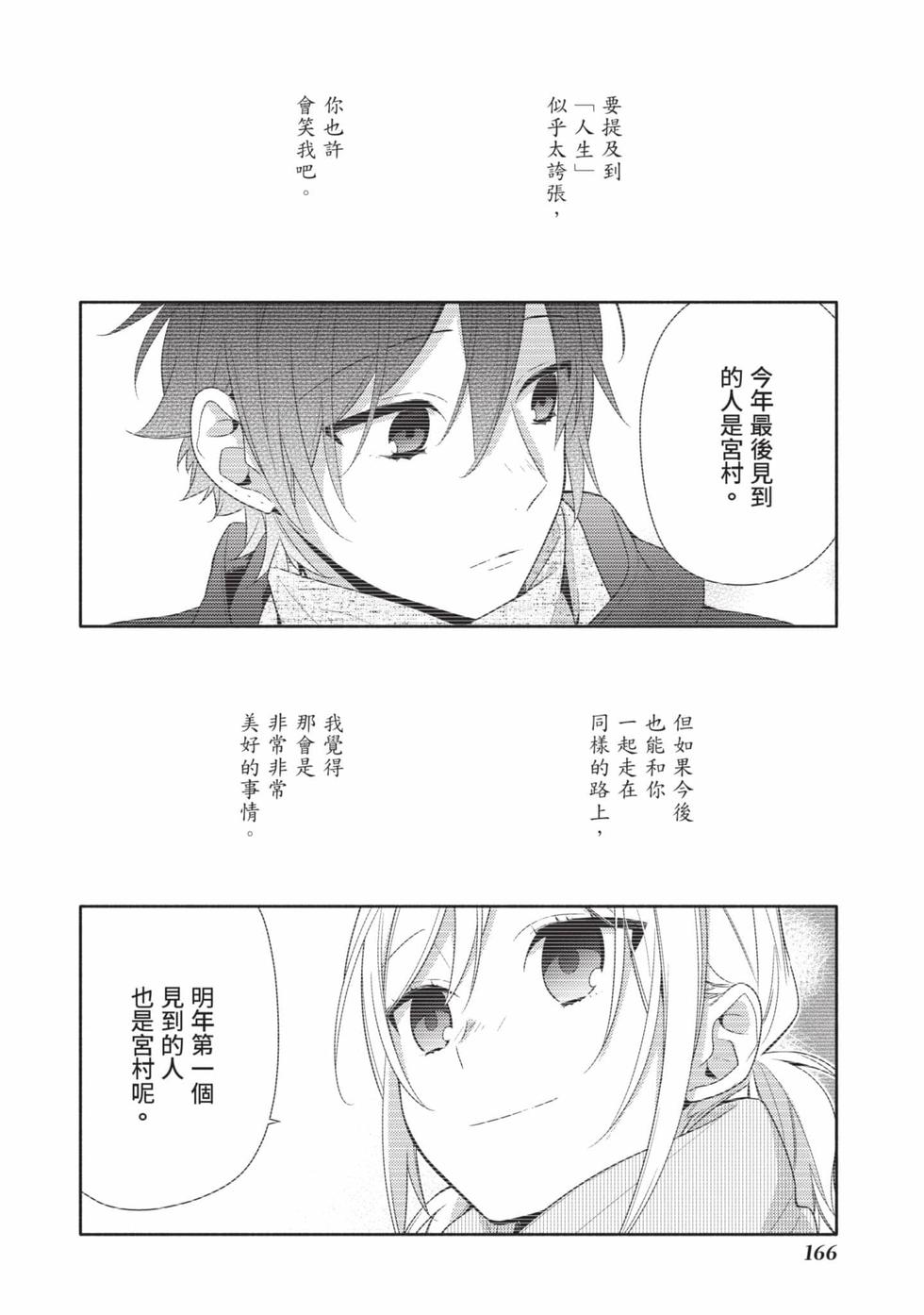 第164页