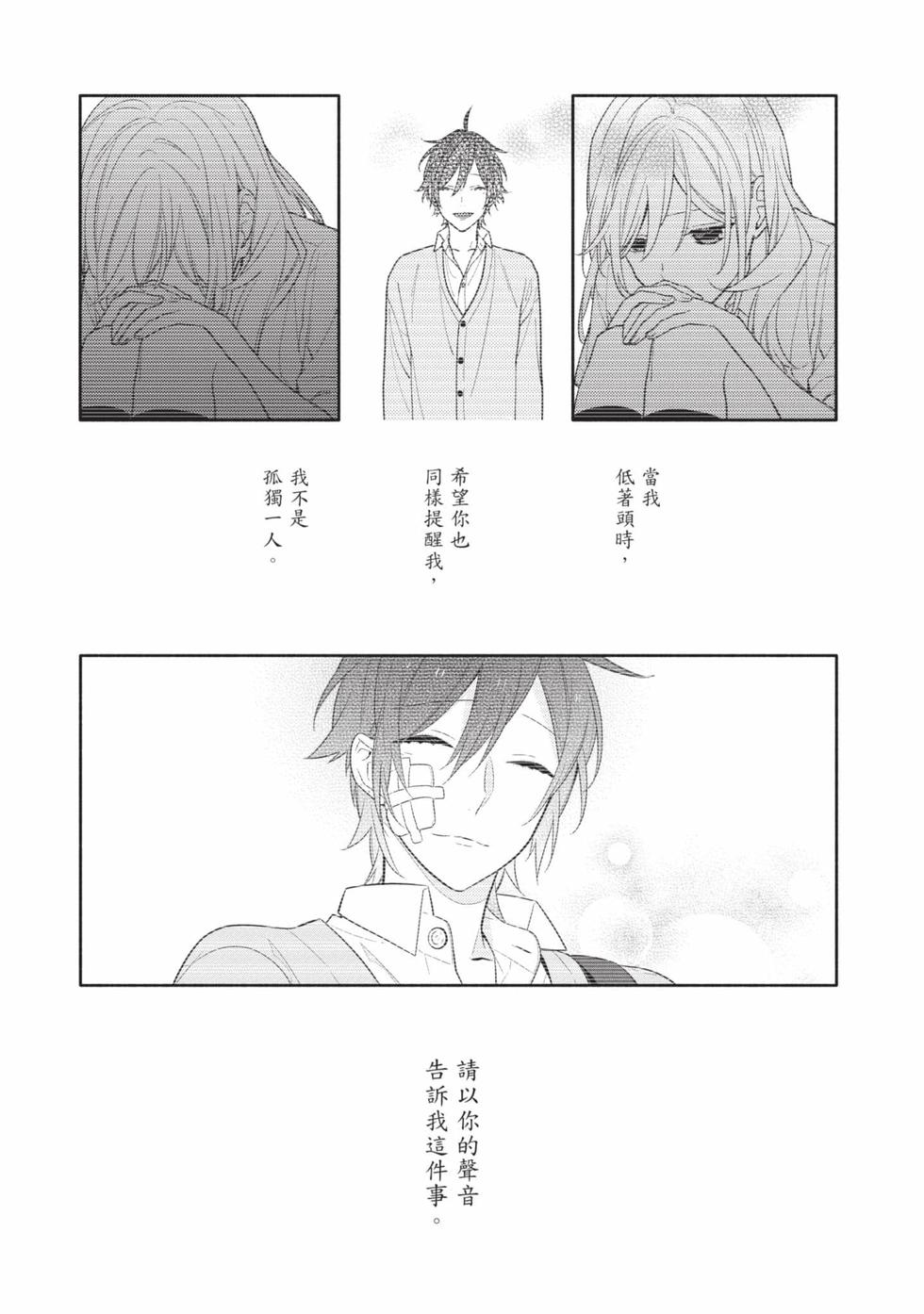 第166页
